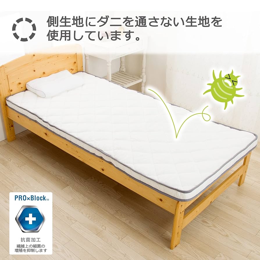 Amazon｜【Amazon限定】nishikawa 【 西川 】SEVENDAYS